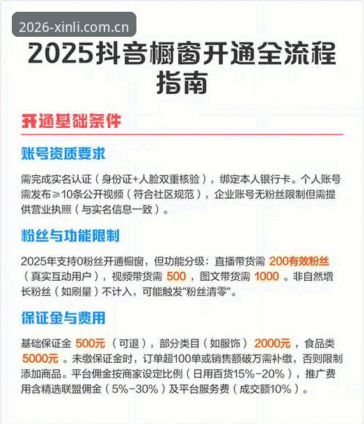 新利体育官网 新利体育平台2026新版安装与使用教程:从注册到体验的全流程指南